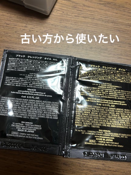 ブラック クレンジング オイル/shu uemura/オイルクレンジングを使ったクチコミ(2枚目)