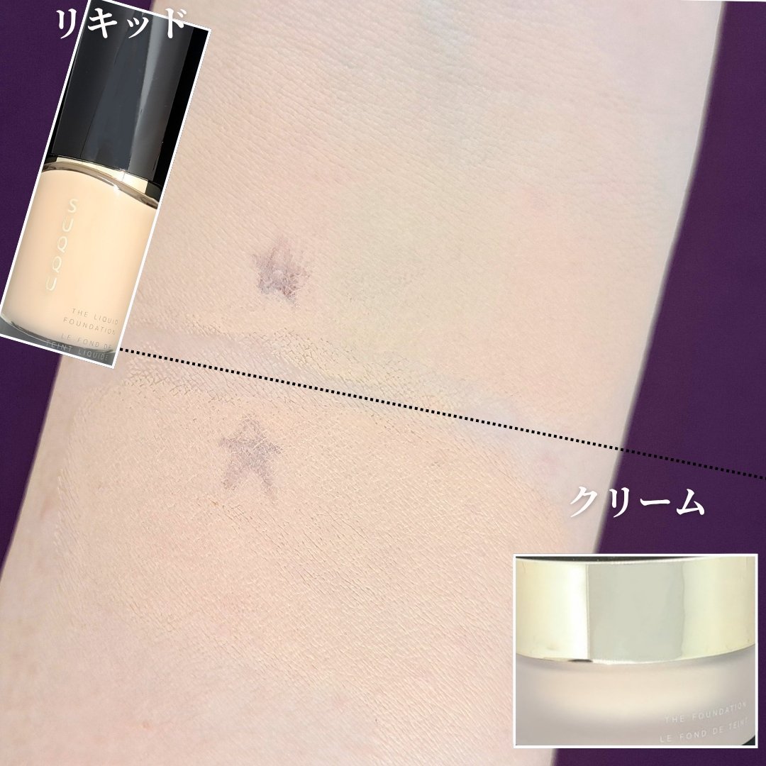 ザ ファンデーション/SUQQU/クリーム・エマルジョンファンデーションを使ったクチコミ（3枚目）