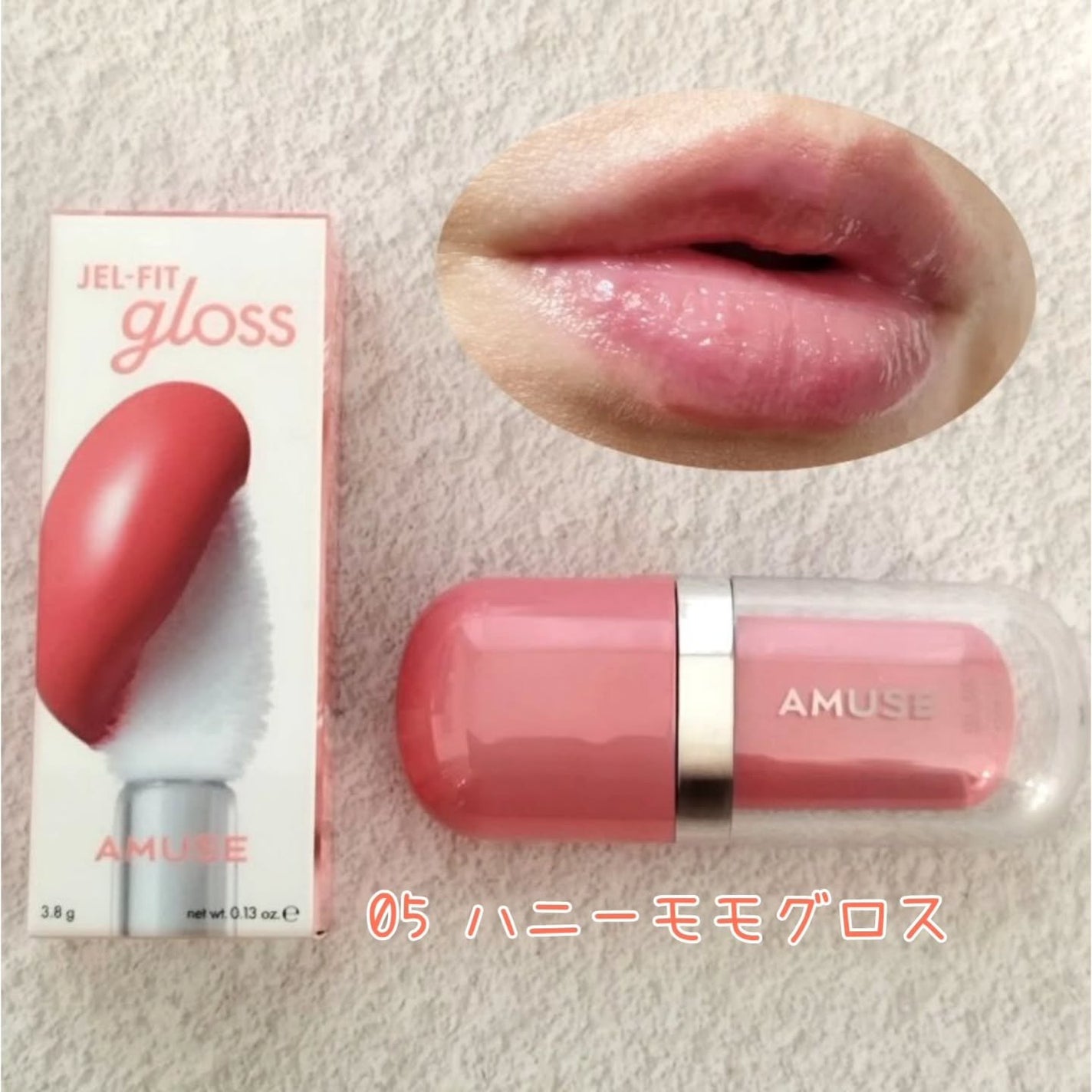 ジェルフィットグロス/AMUSE/リップグロスを使ったクチコミ(4枚目)