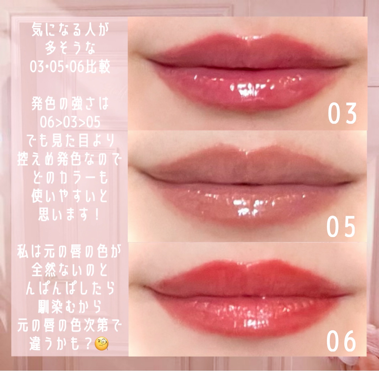 ロングラスティング バブルリングガムグロス/LUNA/リップグロスを使ったクチコミ（3枚目）