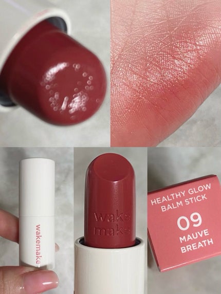 ヘルシーグロウバームスティック/wakemake/口紅を使ったクチコミ(3枚目)