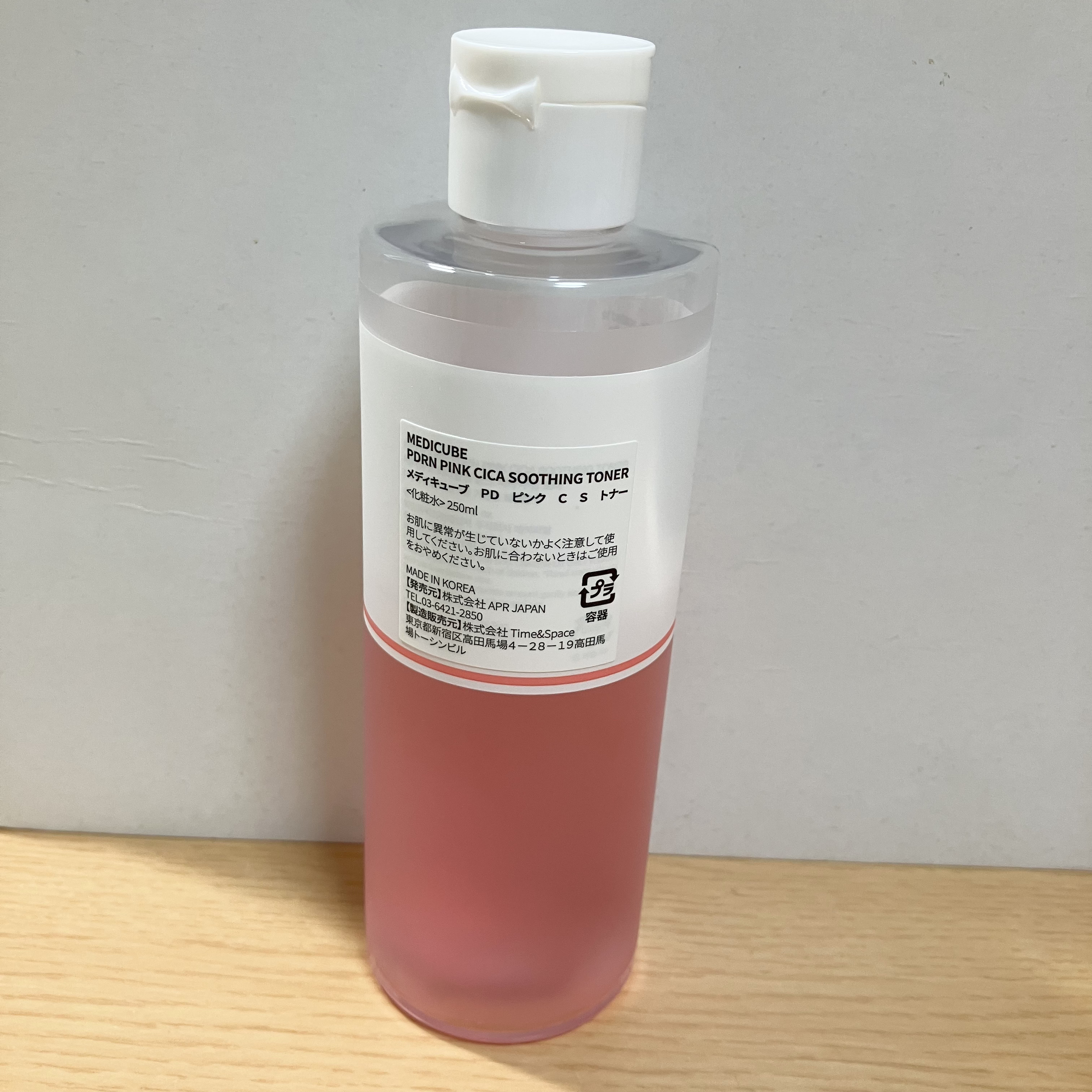 PDRN ピンクスージングトナー/MEDICUBE/化粧水を使ったクチコミ（2枚目）