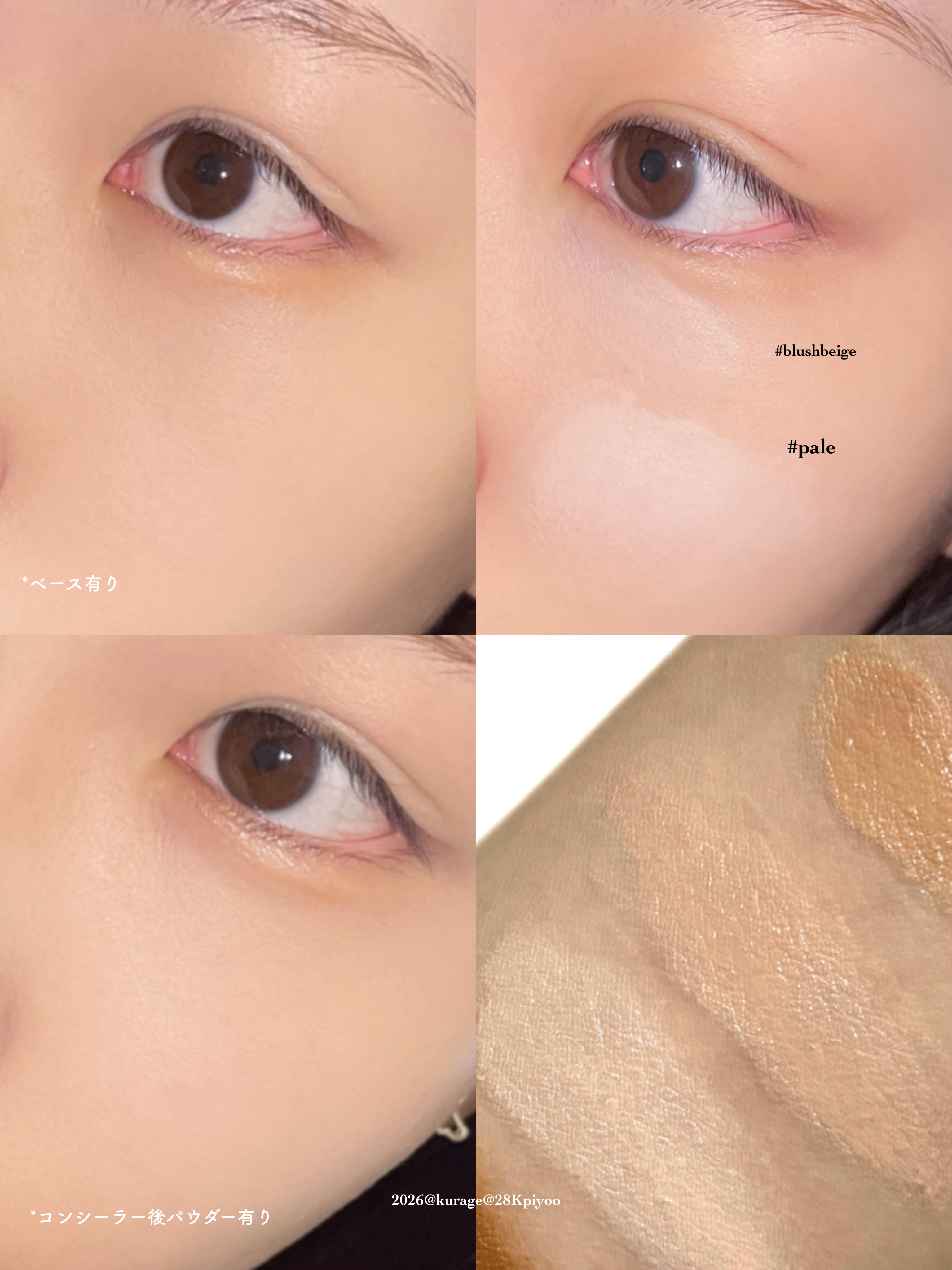 ノットドライコンシーラー/glow/クリームコンシーラーを使ったクチコミ（3枚目）