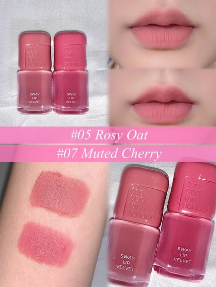 スウェイリップベルベット/too cool for school/リップティントを使ったクチコミ(2枚目)