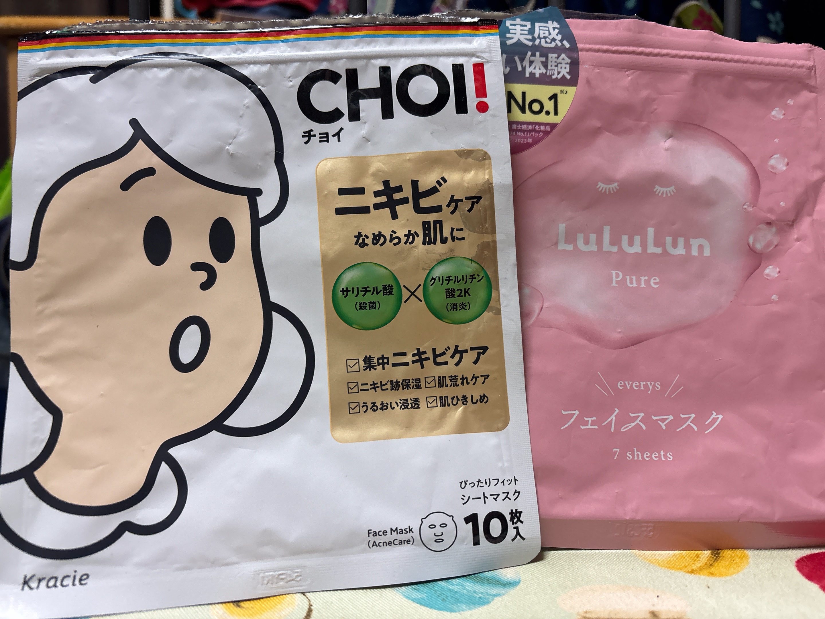 CHOI薬用マスク ニキビケア ［医薬部外品］/肌美精/シートマスク・パックを使ったクチコミ（1枚目）
