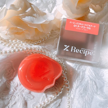 バーミーパフポットリップアンドチーク/%Recipe/ジェル・クリームチークを使ったクチコミ(1枚目)