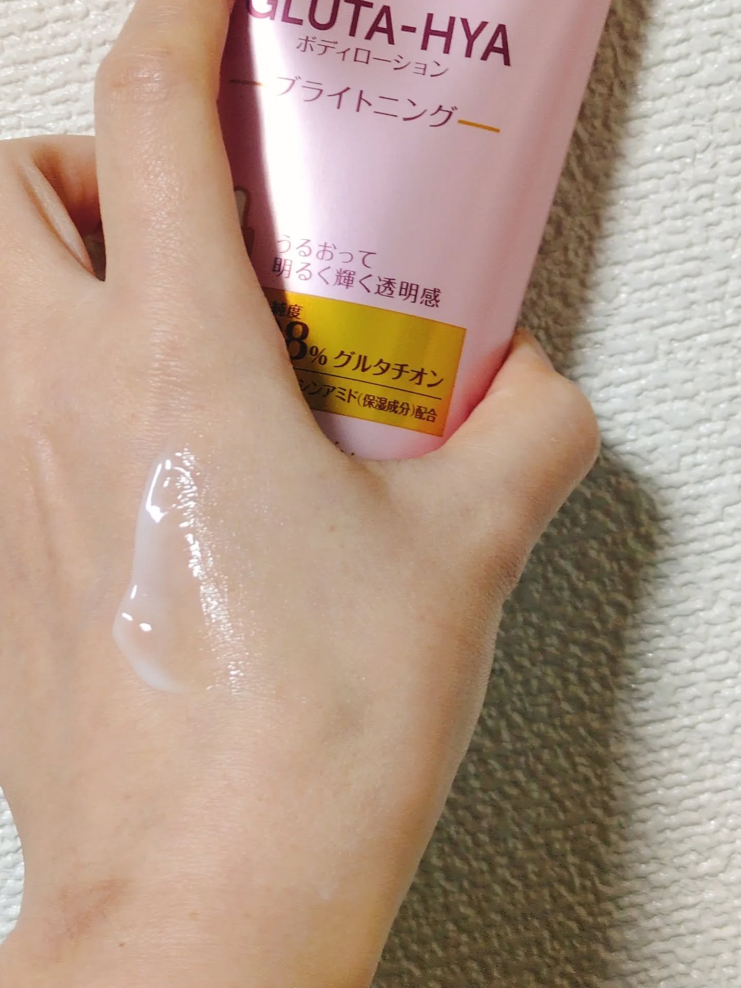グルタヒア ボディローション ブライトニング/ヴァセリン/ボディローションを使ったクチコミ（3枚目）