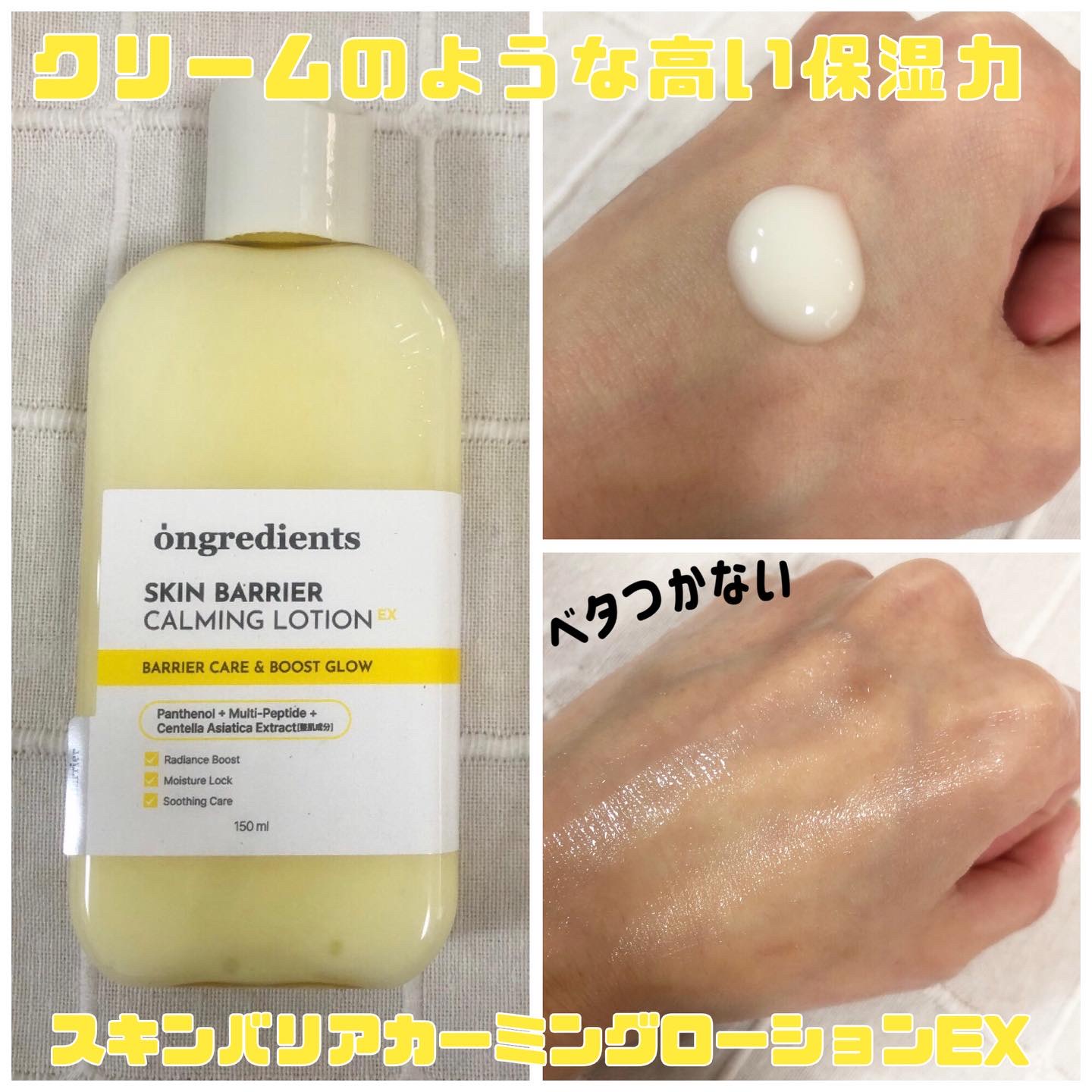 スキンバリアカーミングマスク/Ongredients/シートマスク・パックを使ったクチコミ（2枚目）