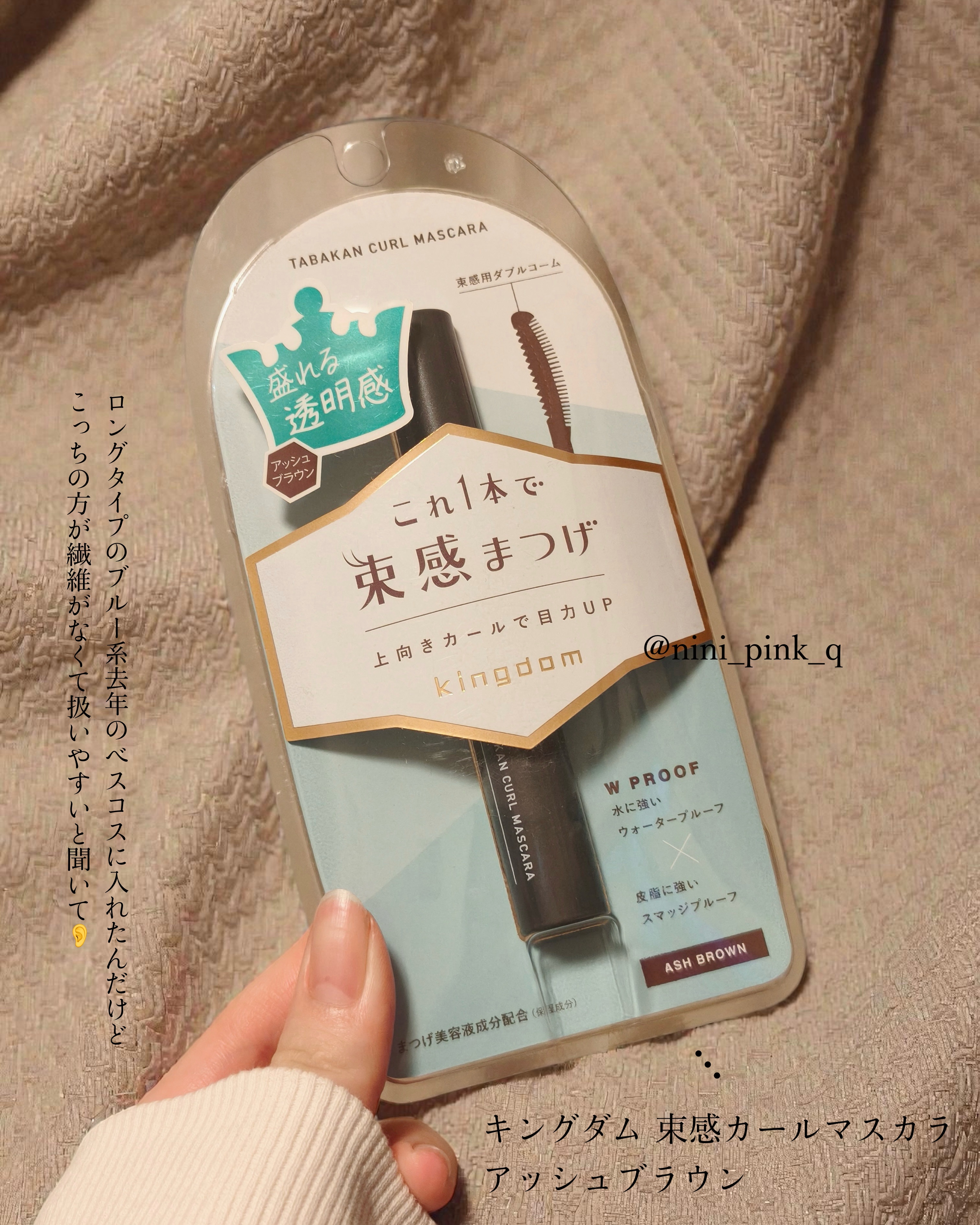 クナイプ バスソルト バニラ＆ハニーの香り/クナイプ/無機塩系入浴剤を使ったクチコミ（3枚目）