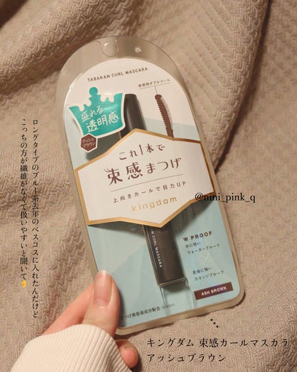 クナイプ バスソルト バニラ&ハニーの香り/クナイプ/無機塩系入浴剤を使ったクチコミ(3枚目)