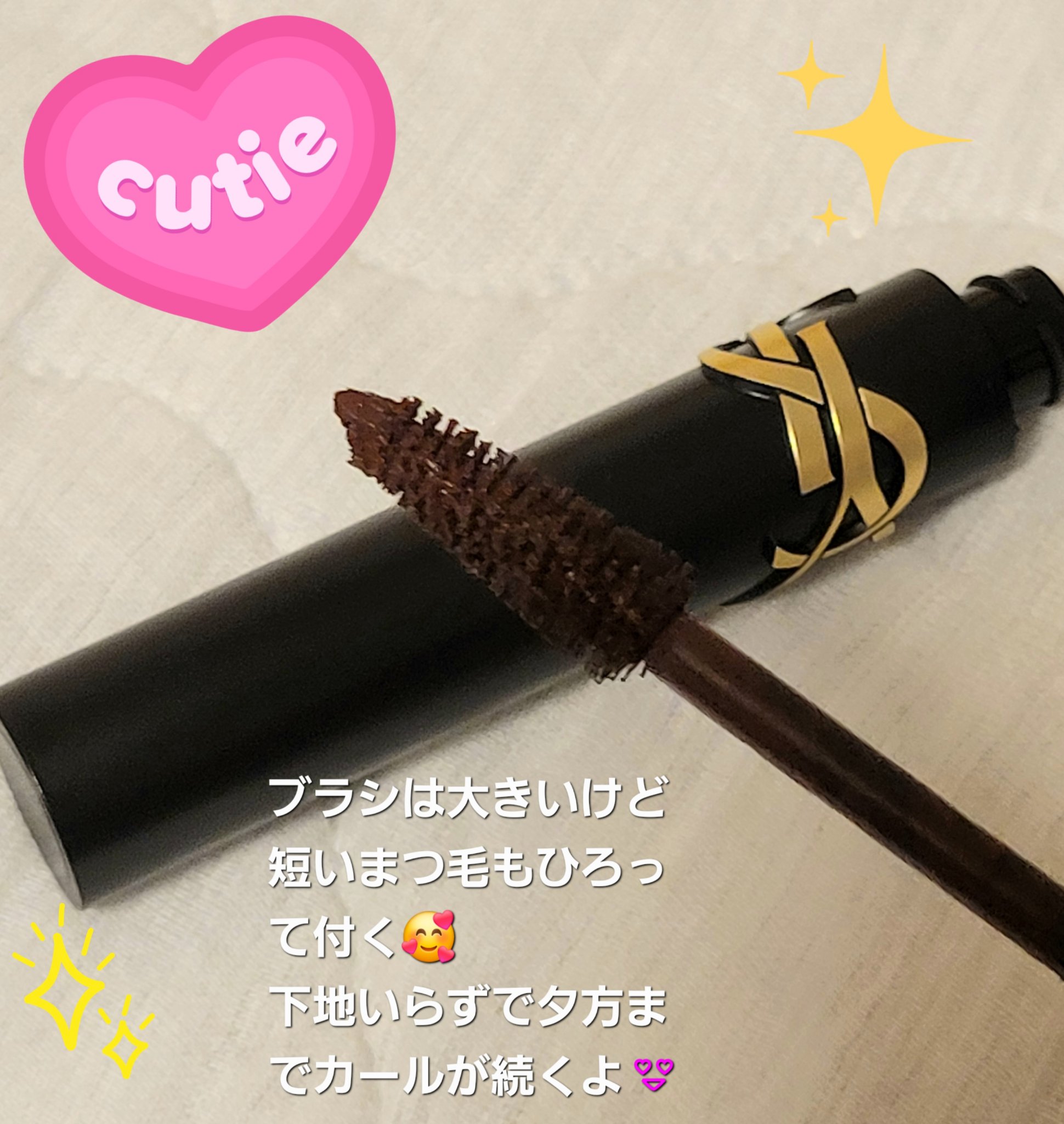 ラッシュ クラッシュ/YVES SAINT LAURENT BEAUTE/マスカラを使ったクチコミ（1枚目）