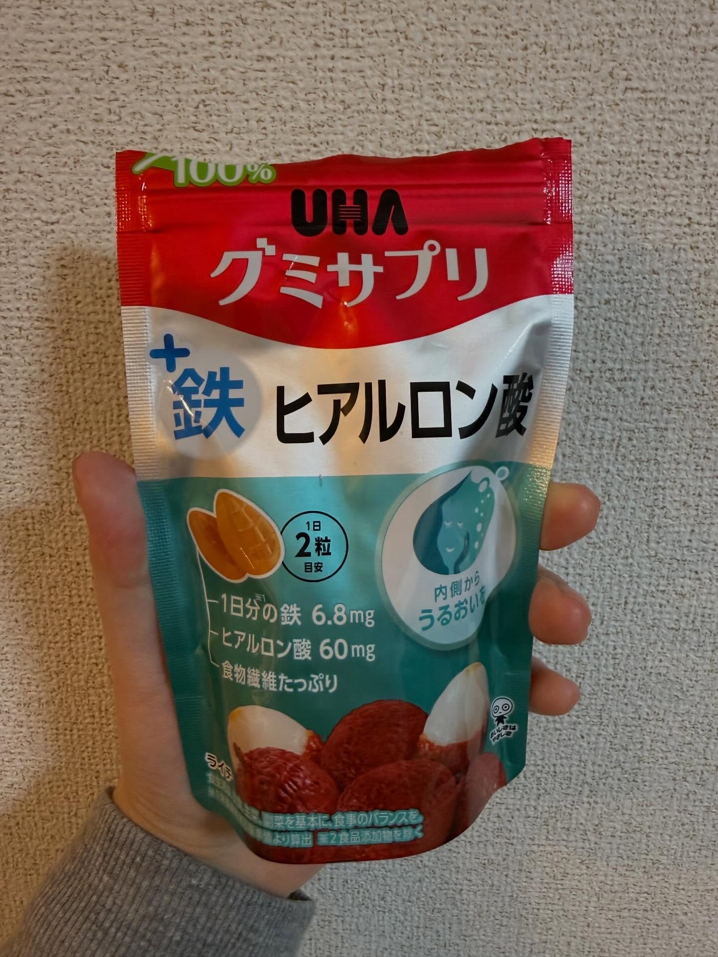 UHA味覚糖 鉄＋ヒアルロン酸のクチコミ「【#グミサプリ】
#ヒアルロン酸+鉄

\ヒアルロン酸がグミで美味しく取れる！/

美容に欠か.....」（2枚目）