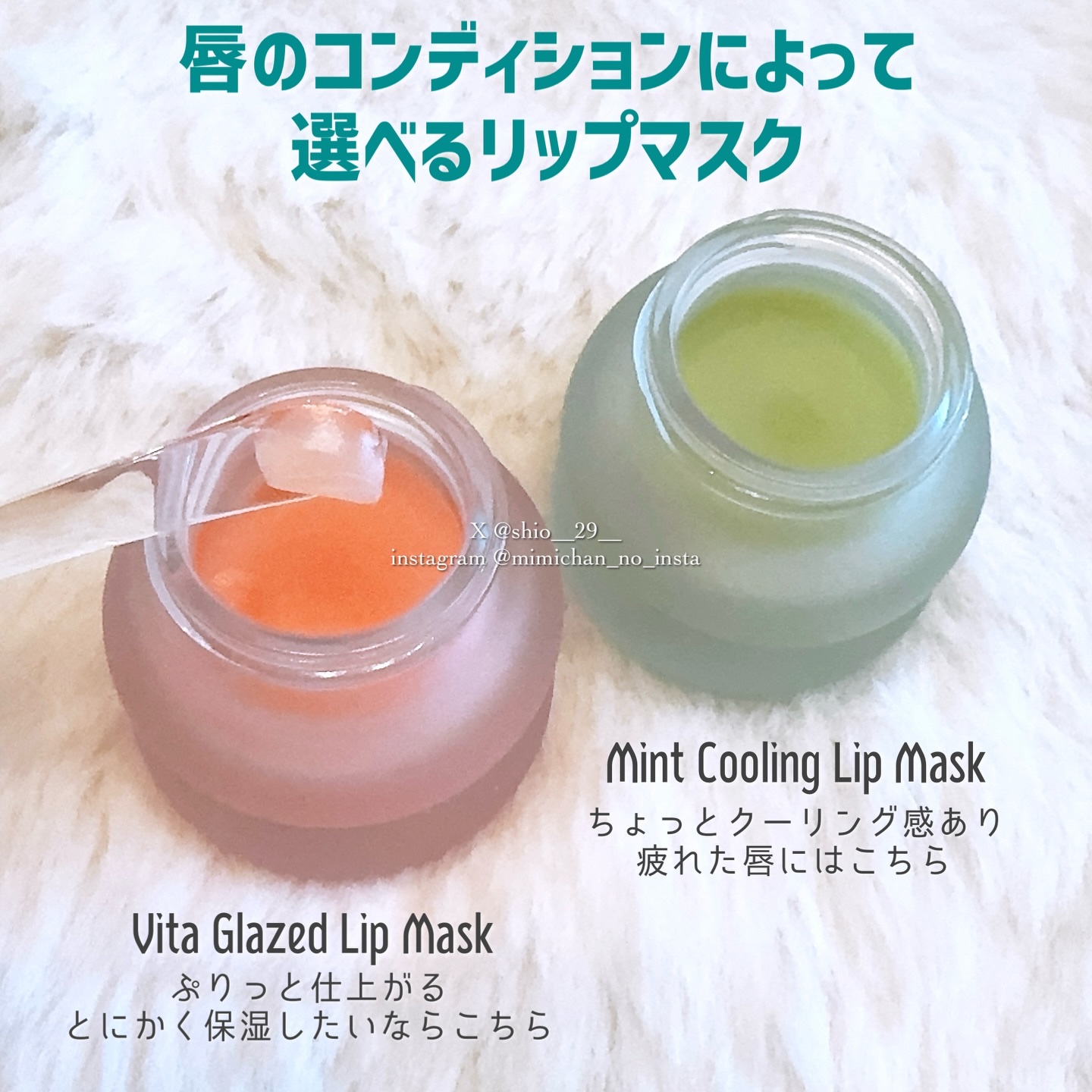 ビタグレーズドリップマスク/TOCOBO/リップマスクを使ったクチコミ（2枚目）