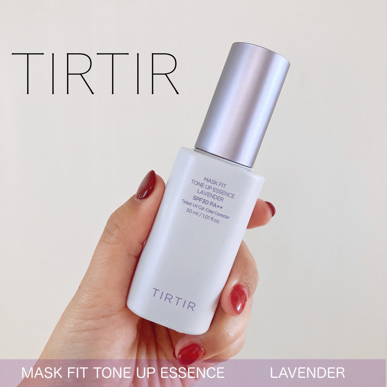 マスクフィットトーンアップエッセンス/TIRTIR(ティルティル)/化粧下地を使ったクチコミ（1枚目）