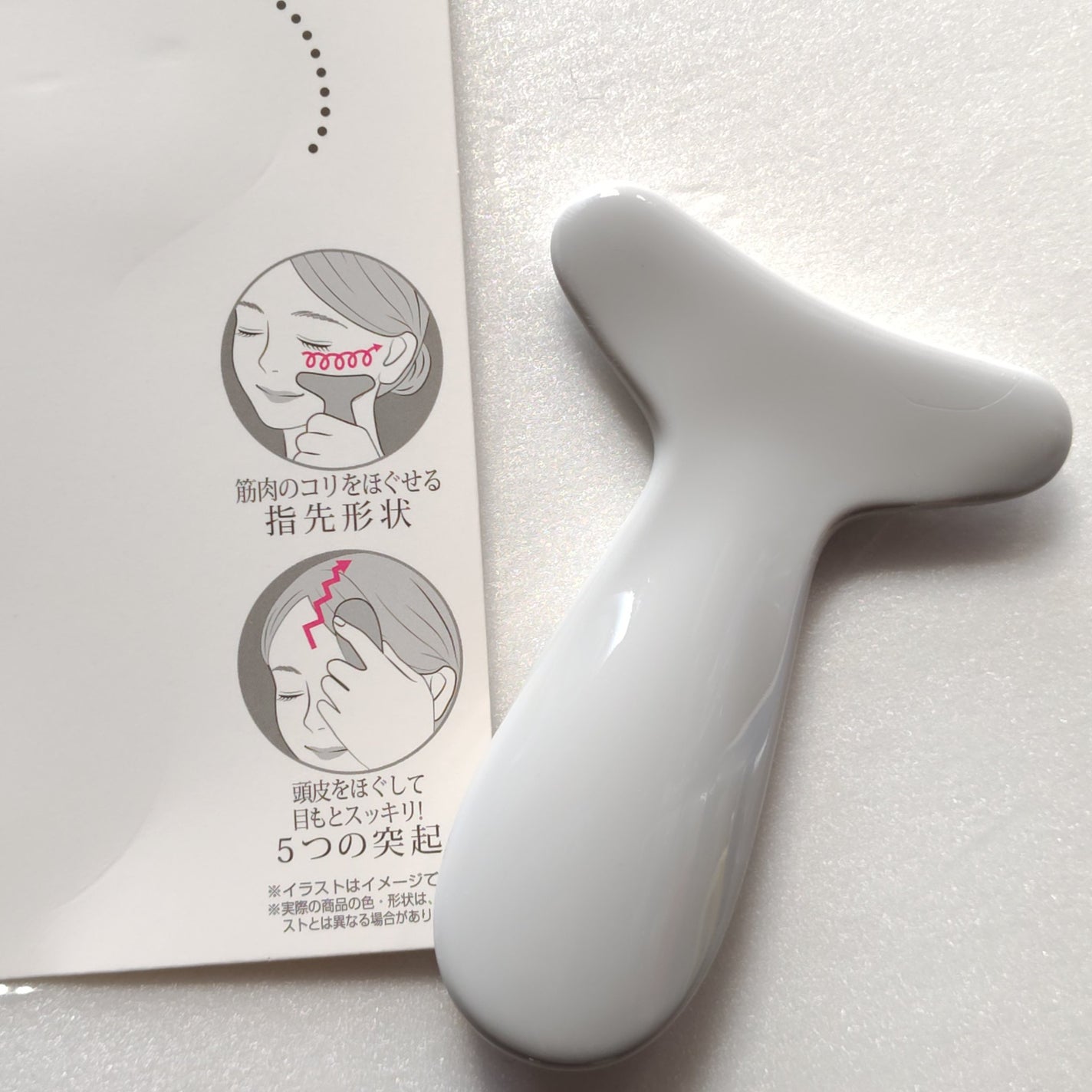 かっさ/セリア/その他スキンケアグッズを使ったクチコミ(4枚目)