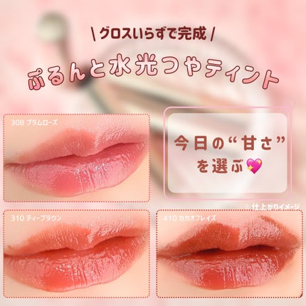 オペラ グロウリップティント/OPERA/リップティントを使ったクチコミ(2枚目)