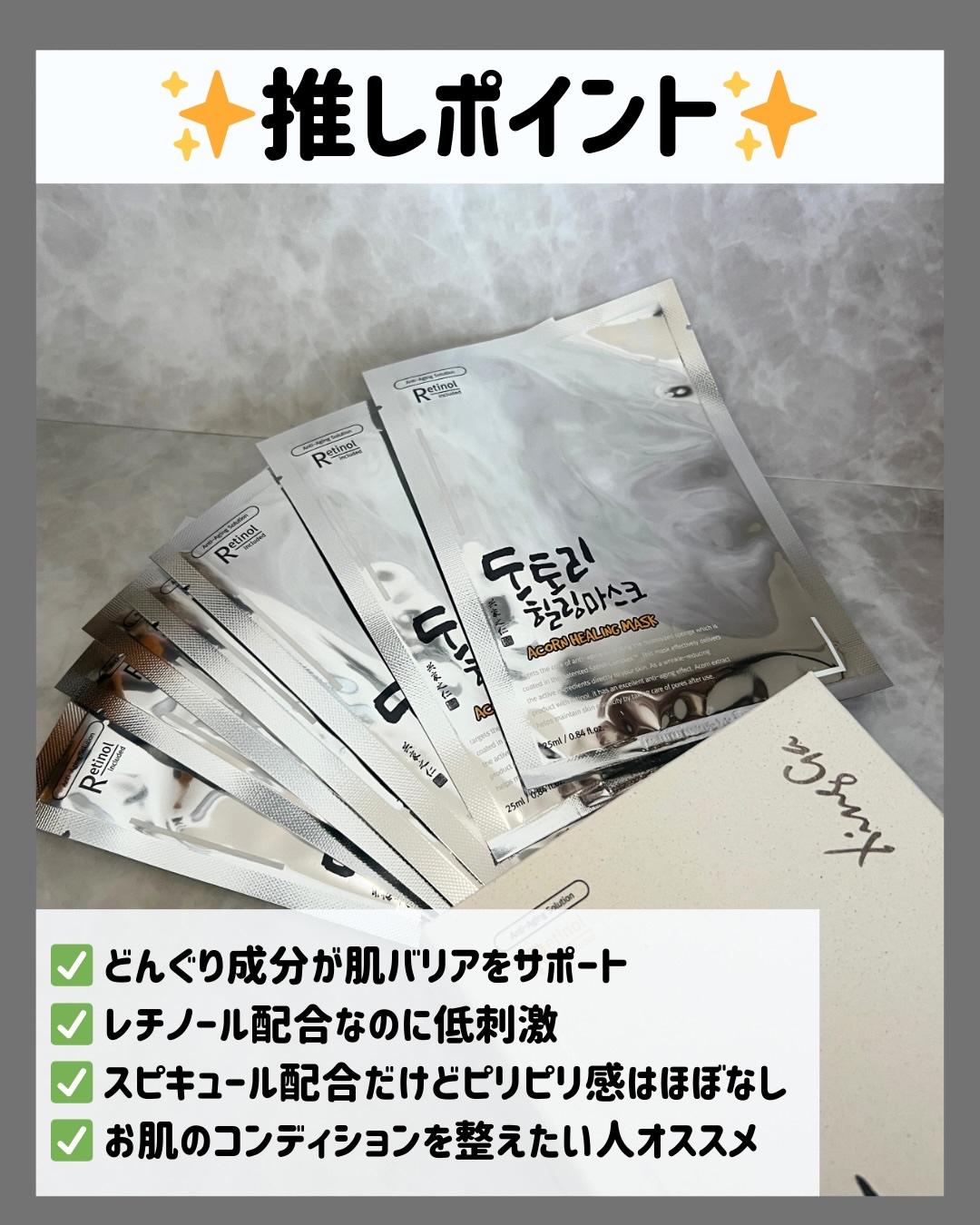 を使ったクチコミ（3枚目）