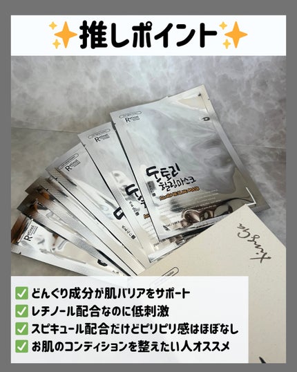 ã䜿ã£ãã¯ãã³ãïŒ3æç®ïŒ