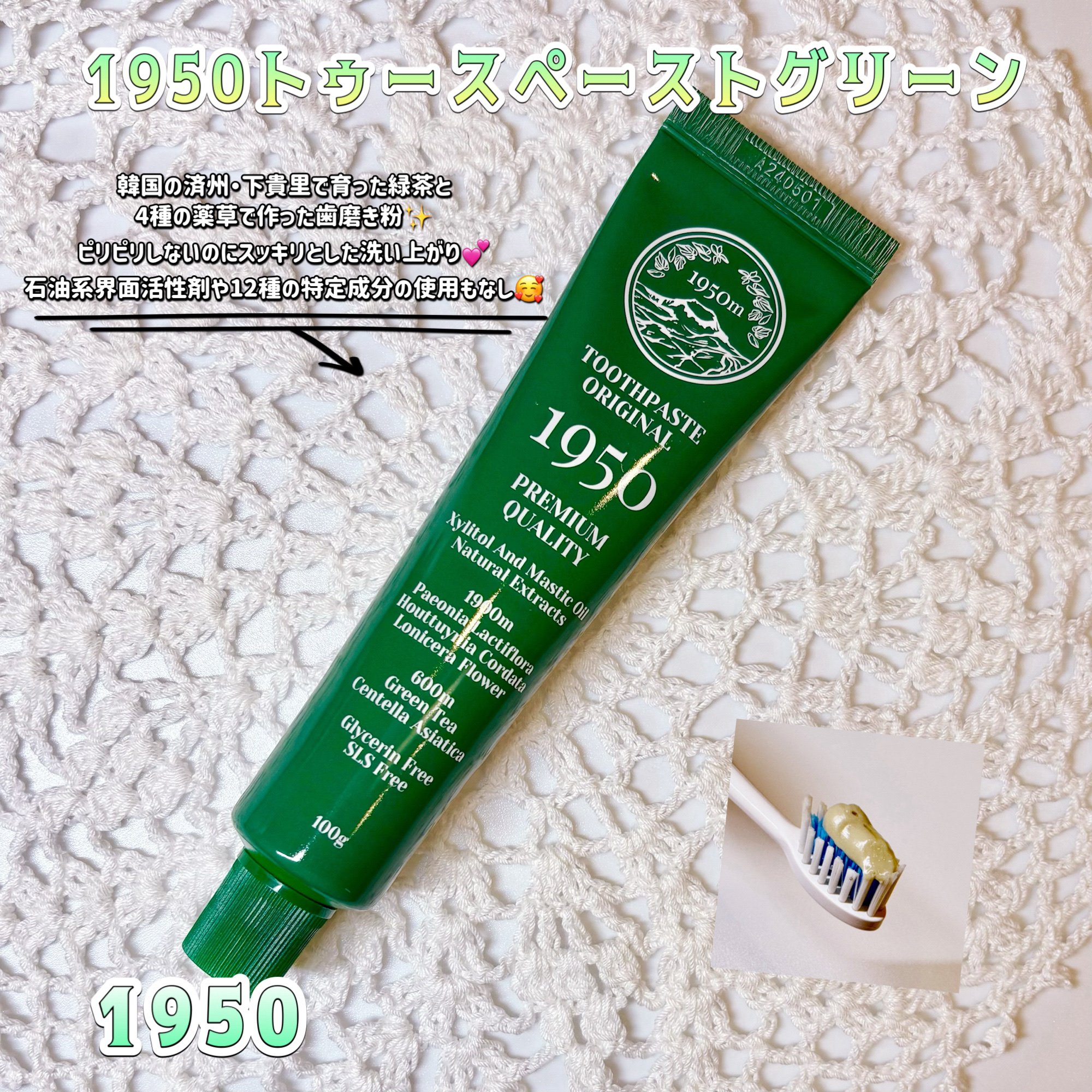 アンレーベル Ｖ　ディープモイスチャーミスト/unlabel/ミスト状化粧水を使ったクチコミ（3枚目）