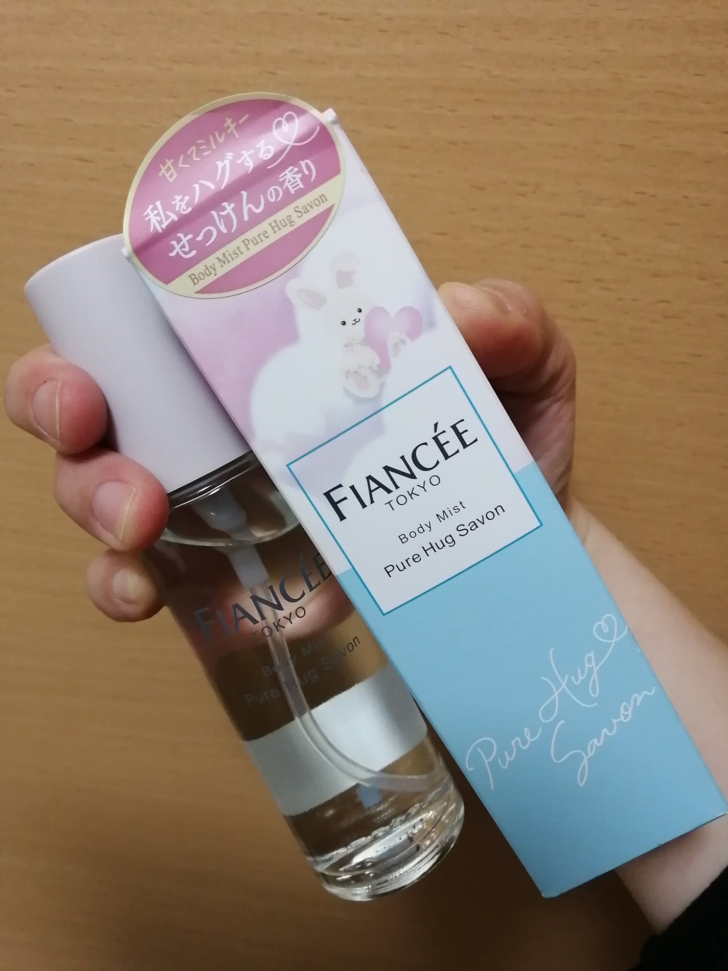 ボディミスト ピュアハグサボン/フィアンセ/香水を使ったクチコミ(1枚目)