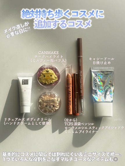 キャビアスティック アイカラー/ローラ メルシエ/スティックアイシャドウを使ったクチコミ(4枚目)