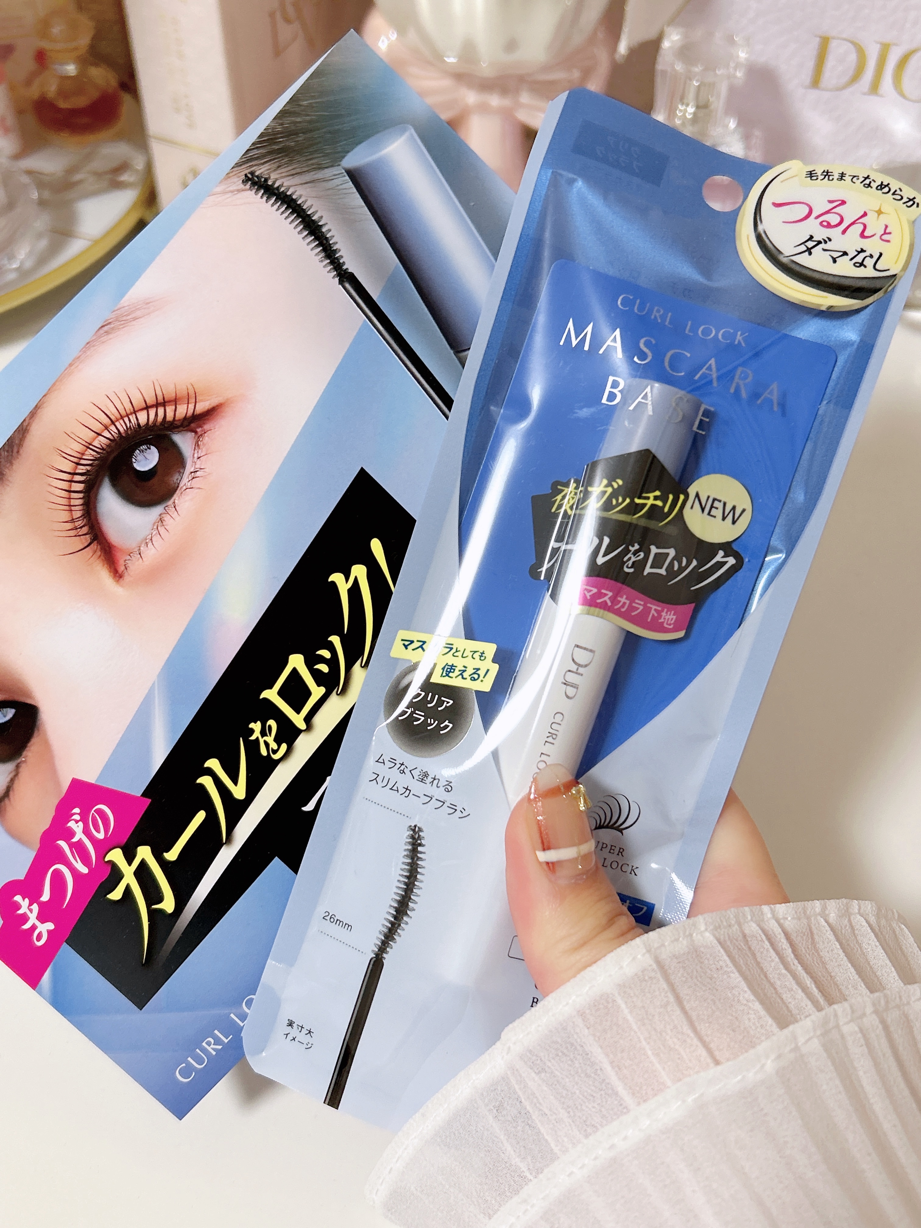 カールロックマスカラベース N/D-UP/マスカラ下地を使ったクチコミ（2枚目）