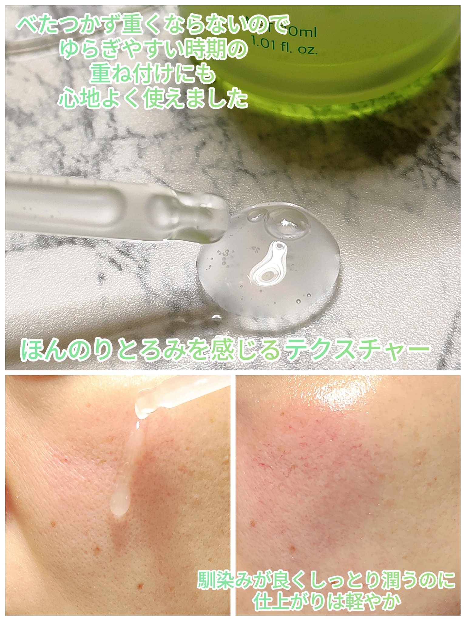 リアルセンテラシカカーミングセラム/PAPA RECIPE/美容液を使ったクチコミ（3枚目）