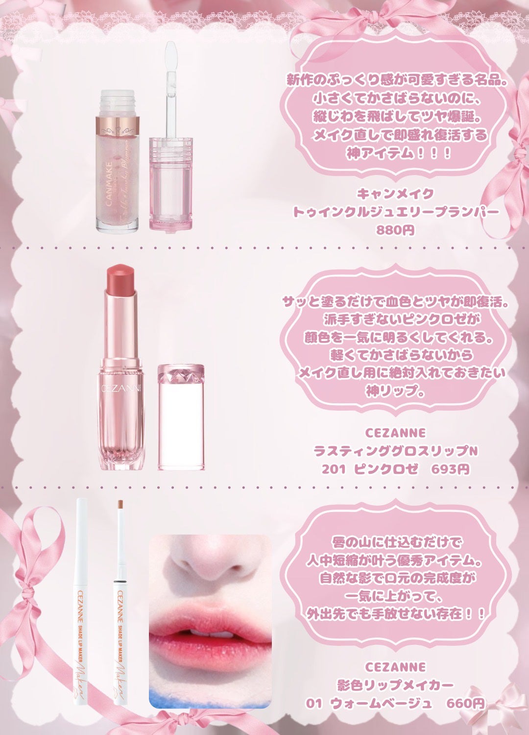 メイクリフレッシュ ミスト/ESPRIQUE/ミスト状化粧水を使ったクチコミ(2枚目)