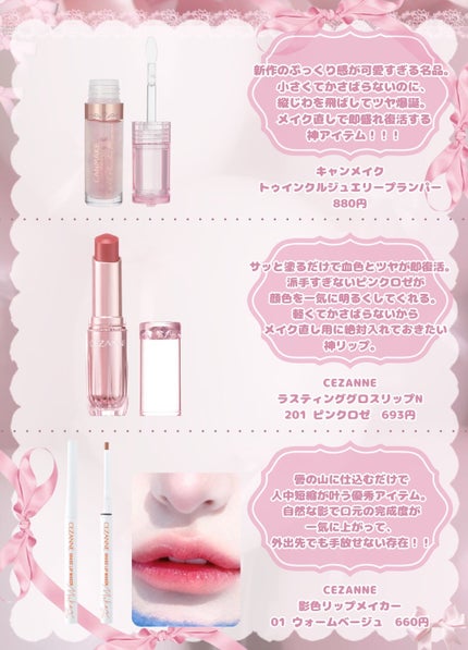 ラメマニア/キャンメイク/アイシャドウを使ったクチコミ(2枚目)