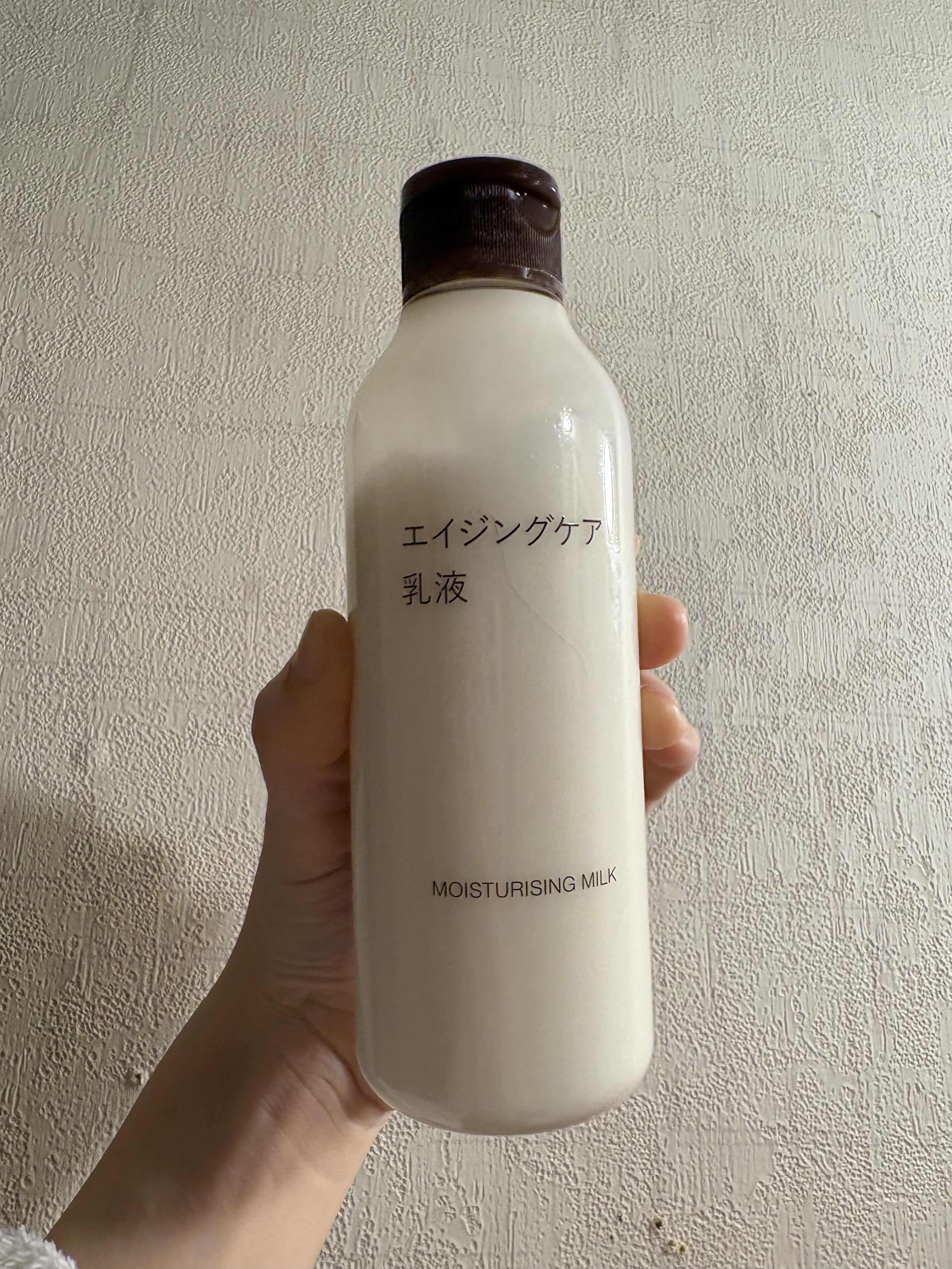 無印良品 エイジングケア乳液のクチコミ「今回は無印良品エイジングケア乳液200ml¥2,290のご紹介です🤎

こちらは乳液です🤎

.....」（1枚目）