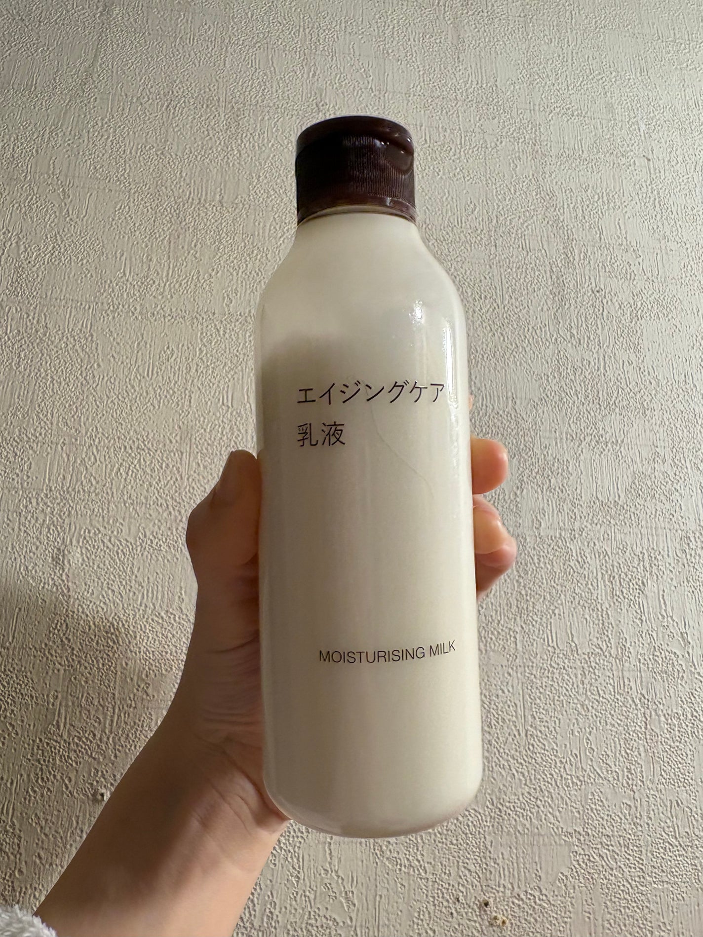 エイジングケア乳液/無印良品/乳液を使ったクチコミ(1枚目)