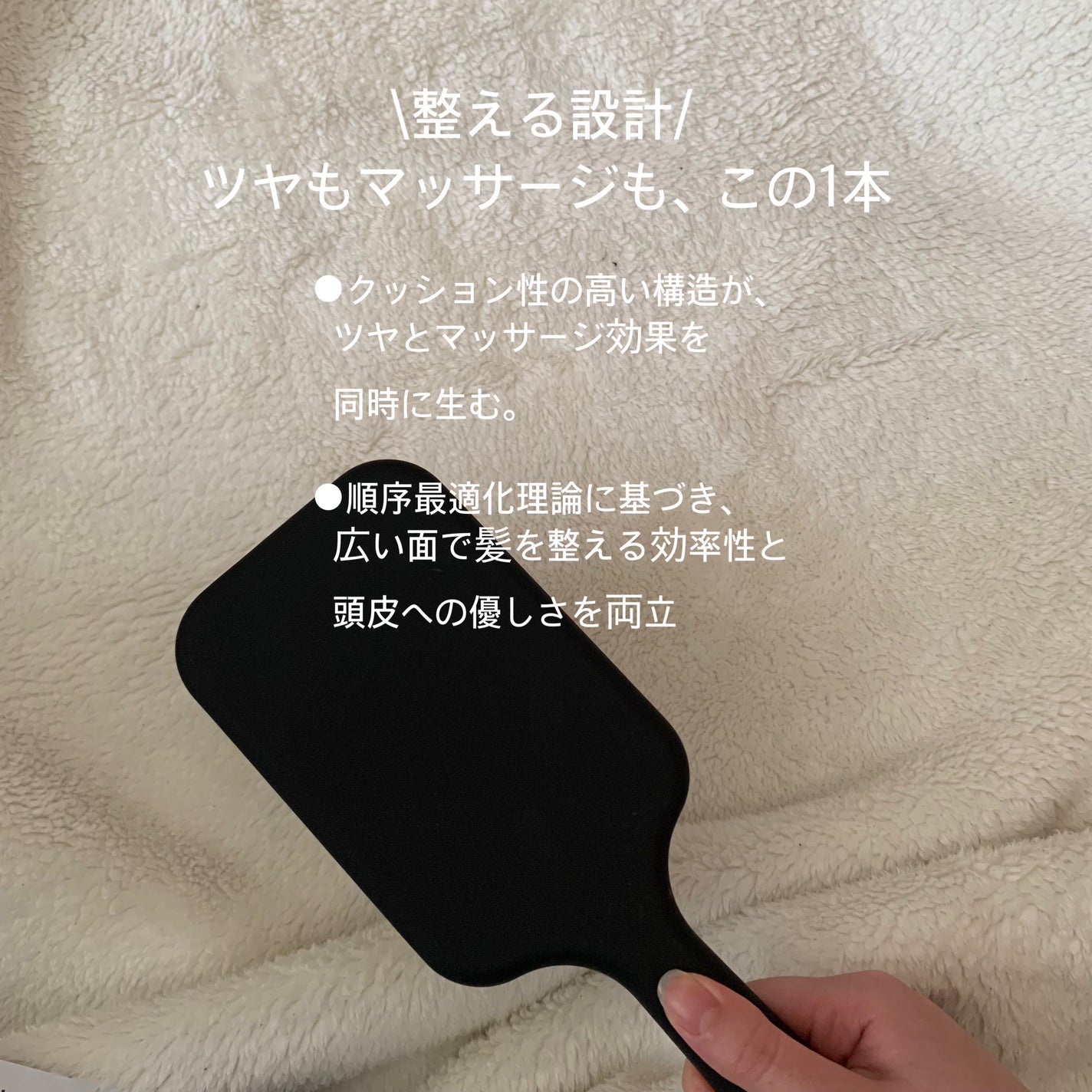 87saku ハナサク パドルブラシ/87saku/ヘアブラシを使ったクチコミ(2枚目)