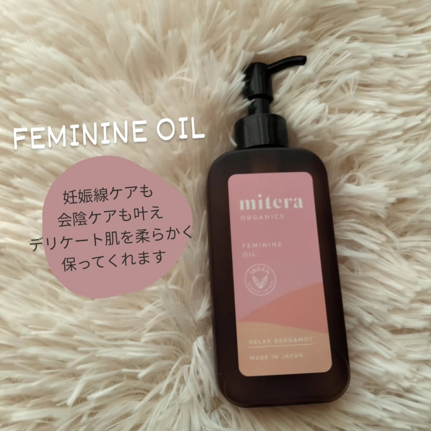 ボディケアクリーム 無香料/mitera organics/ボディクリームを使ったクチコミ（3枚目）