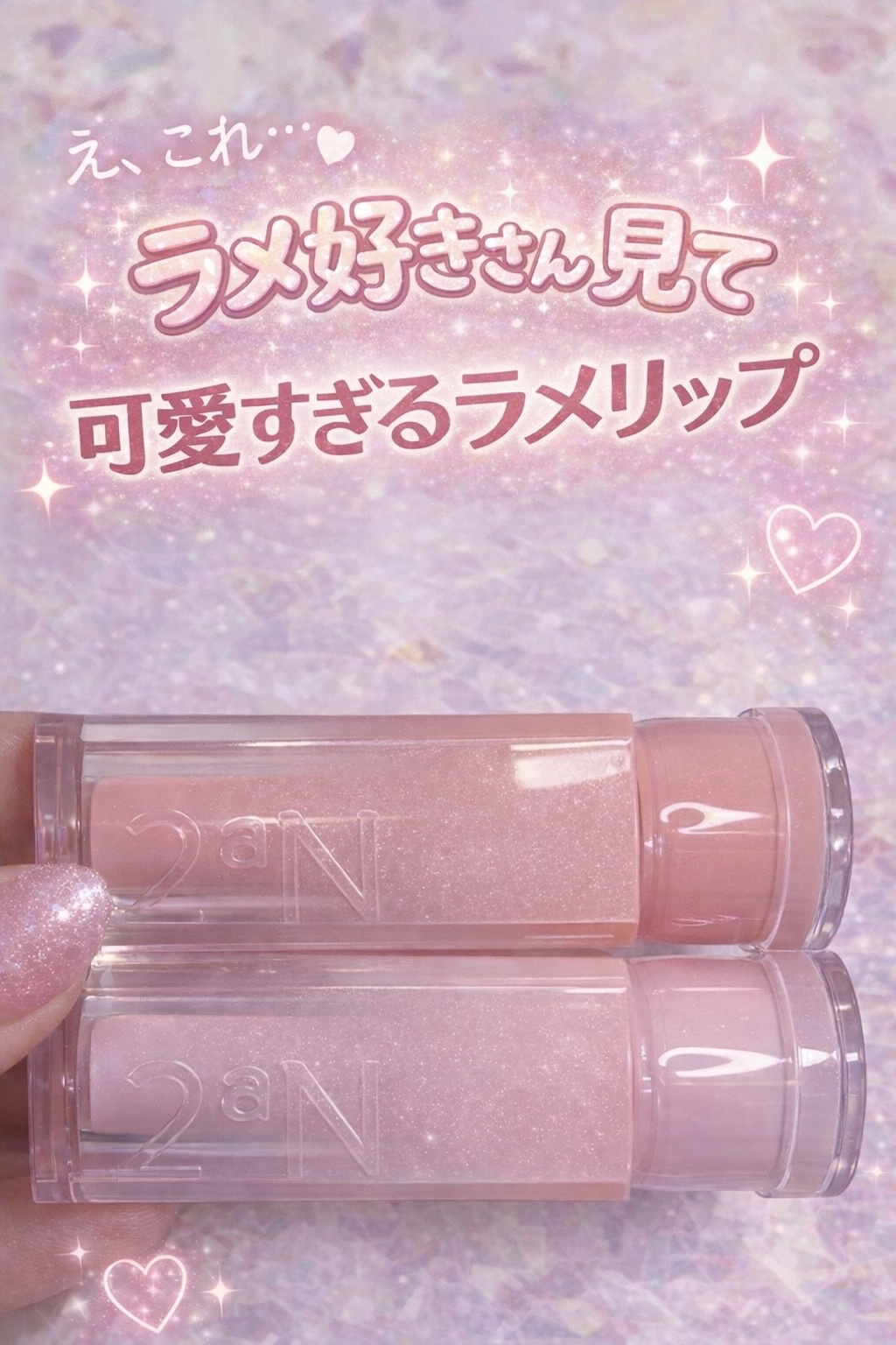 グレイズバウンシングティント/2aN/リップティントを使ったクチコミ（1枚目）