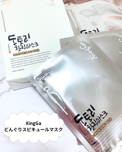 どんぐりスピキュールマスク/Xingga/シートマスク・パックを使ったクチコミ（1枚目）
