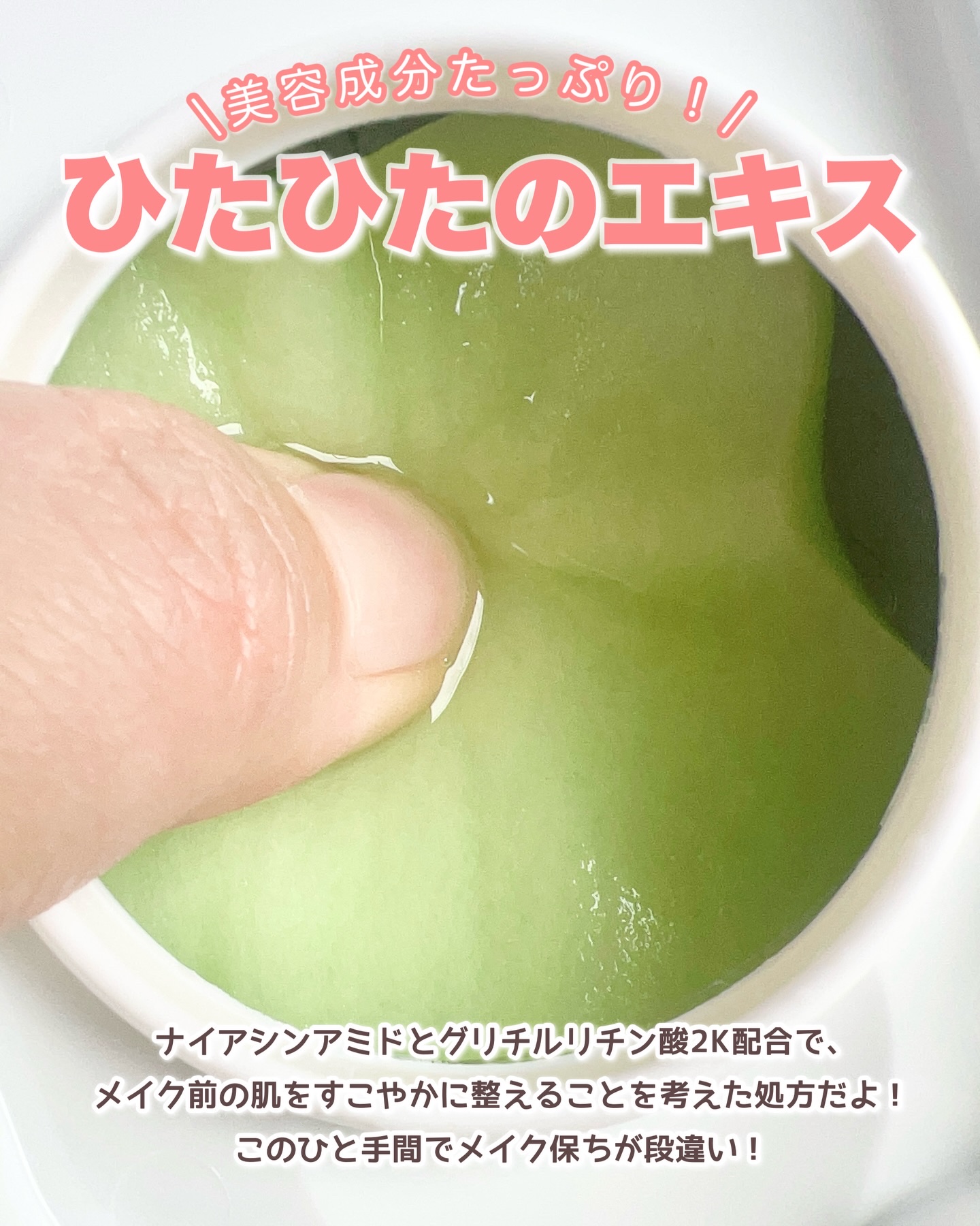 matsukiyo メイクのりアップスキンパック/matsukiyo/シートマスク・パックを使ったクチコミ（3枚目）