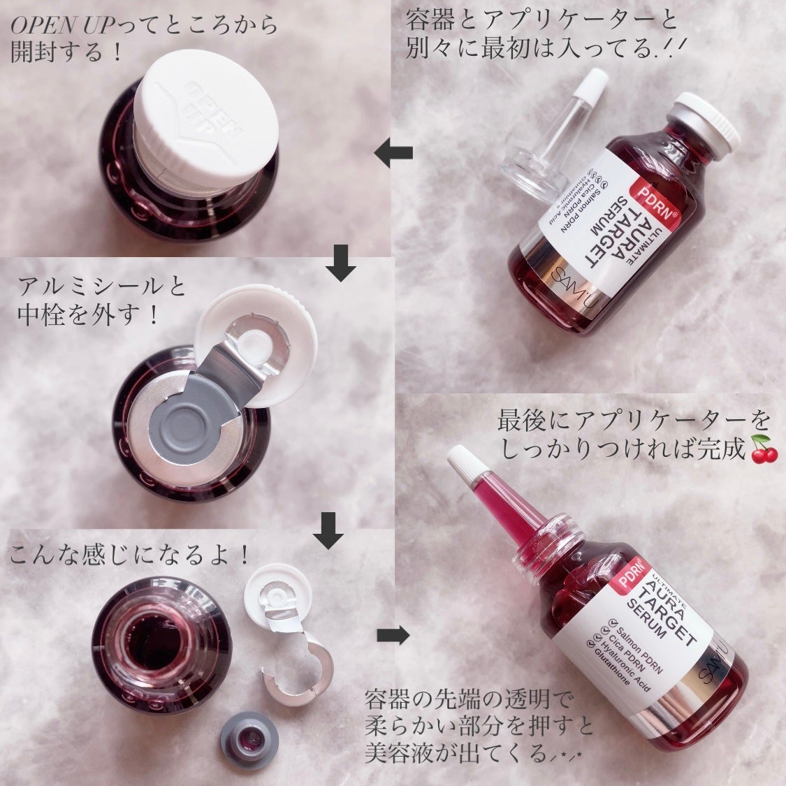 PDRNアルティメットオーラターゲットセラム/SAM'U/美容液を使ったクチコミ(3枚目)