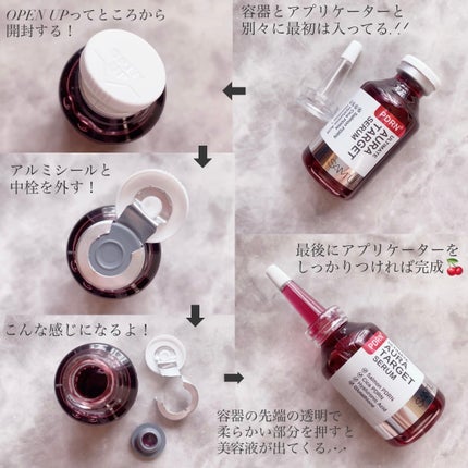 PDRNアルティメットオーラターゲットセラム/SAM'U/美容液を使ったクチコミ(3枚目)