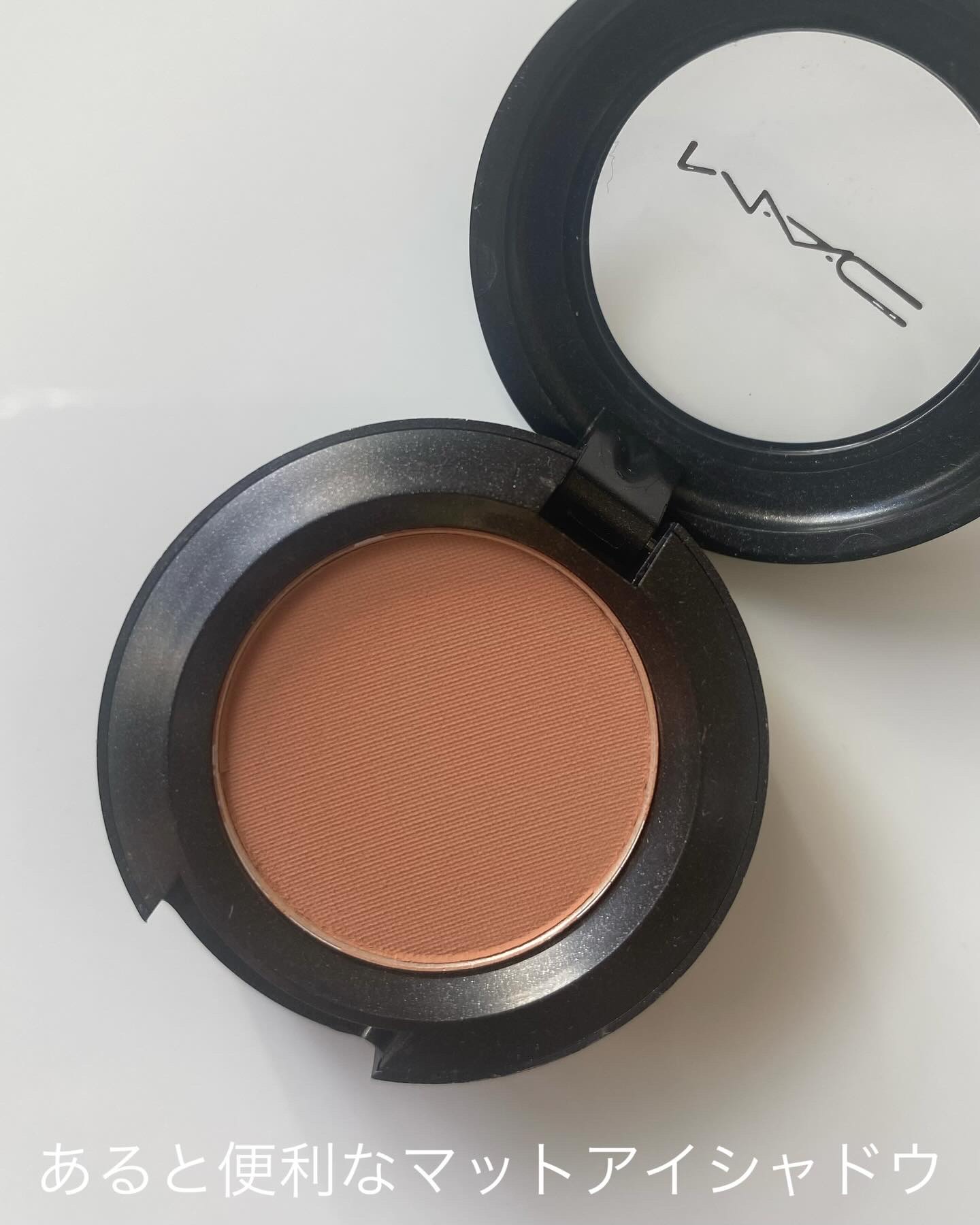 スモール アイシャドウ/M・A・C/単色アイシャドウを使ったクチコミ（3枚目）