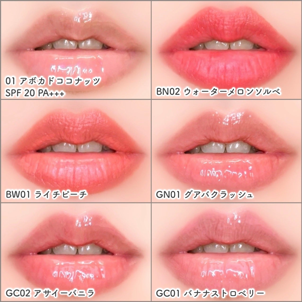 スムージーリップバーム/fwee/リップグロスを使ったクチコミ(5枚目)