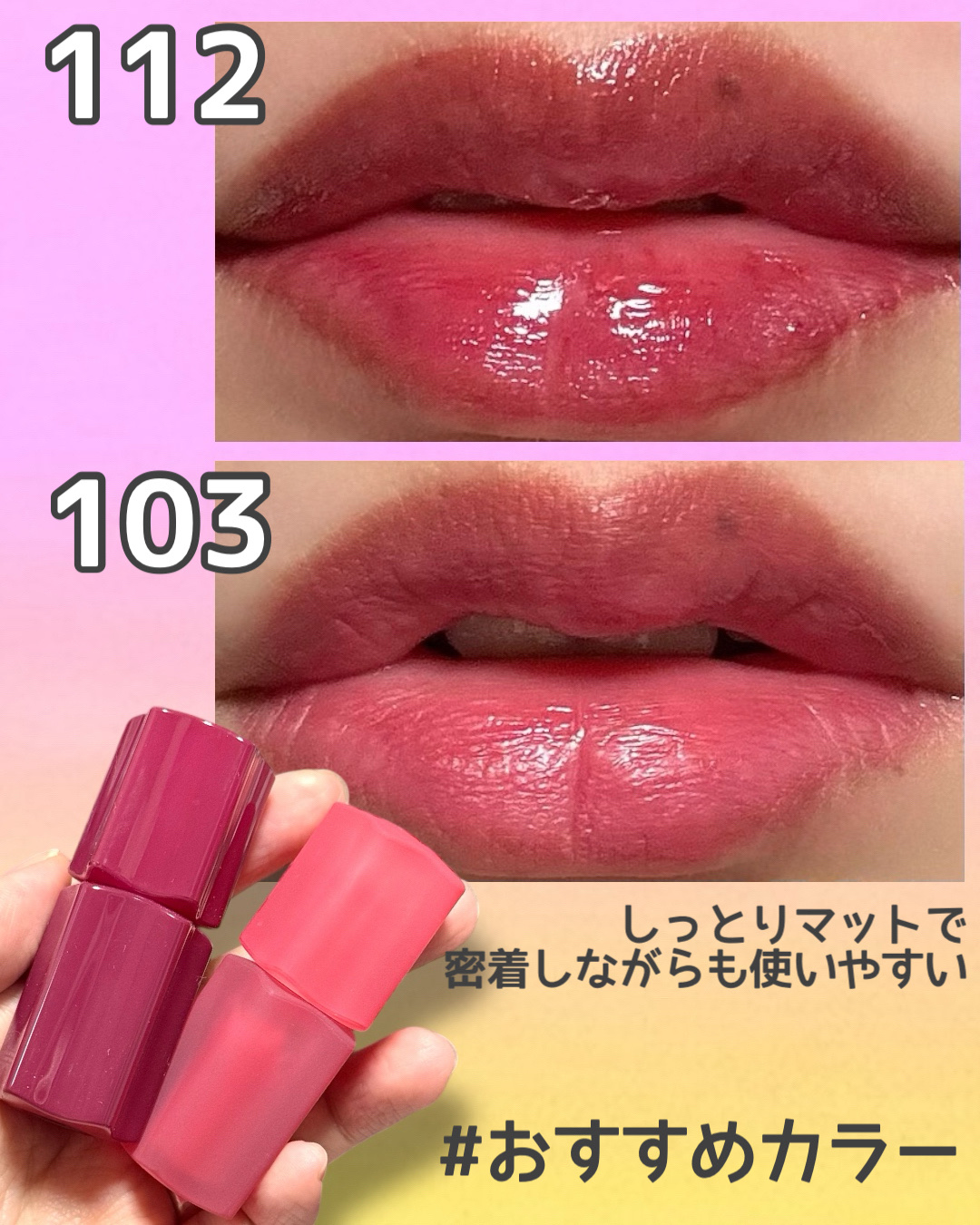 グロウイットソルベティント/tiptoe/リップティントを使ったクチコミ（3枚目）