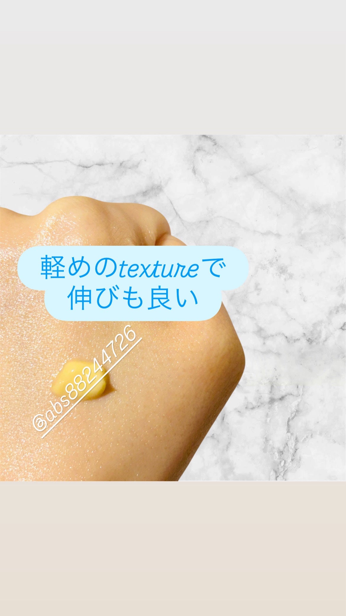 高麗人参アイクリーム/Beauty of Joseon/アイケア・アイクリームを使ったクチコミ(4枚目)