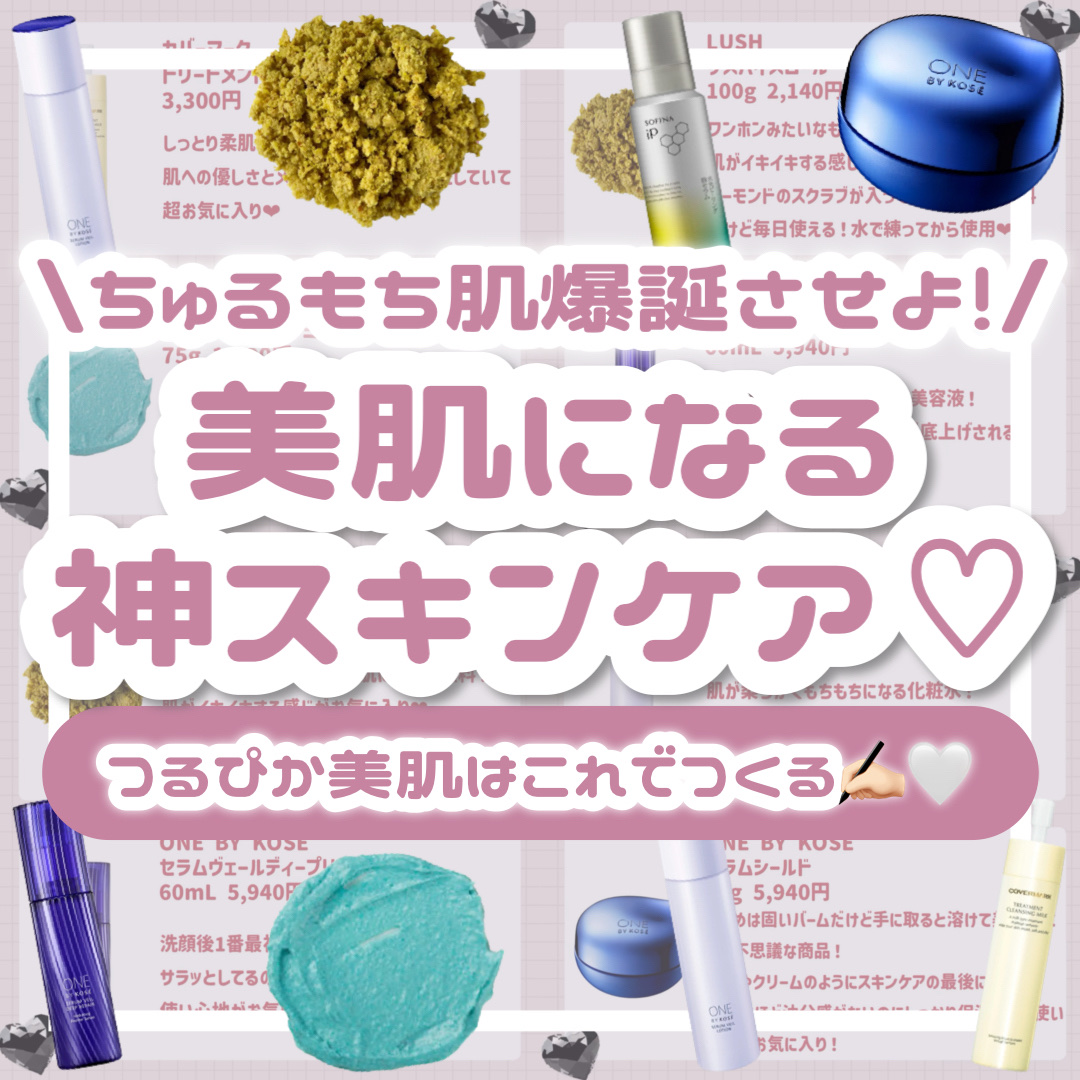 ザ スパイス ロール/ラッシュ/その他洗顔料を使ったクチコミ（1枚目）