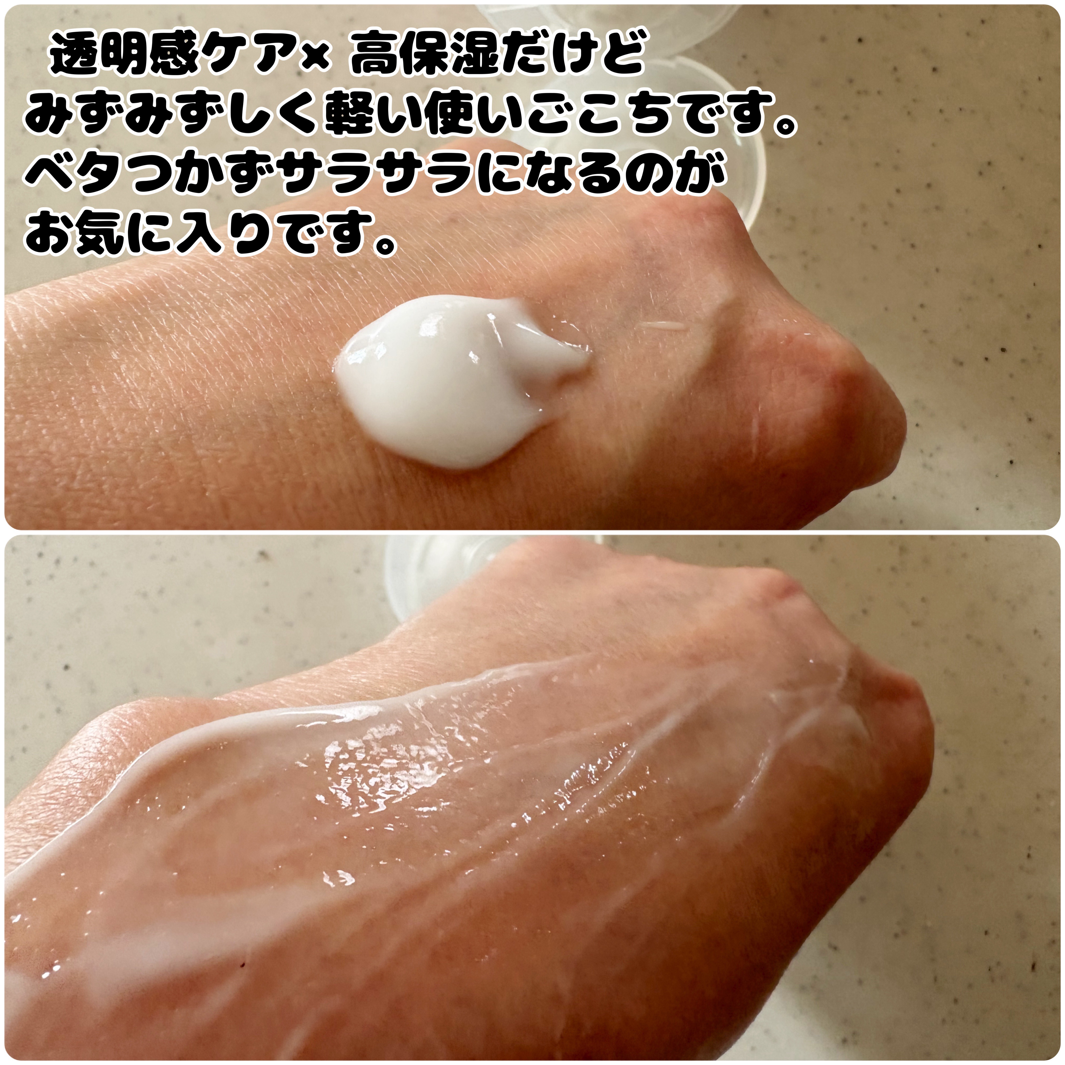 グルタヒア ボディローション ブライトニング/ヴァセリン/ボディローションを使ったクチコミ（2枚目）