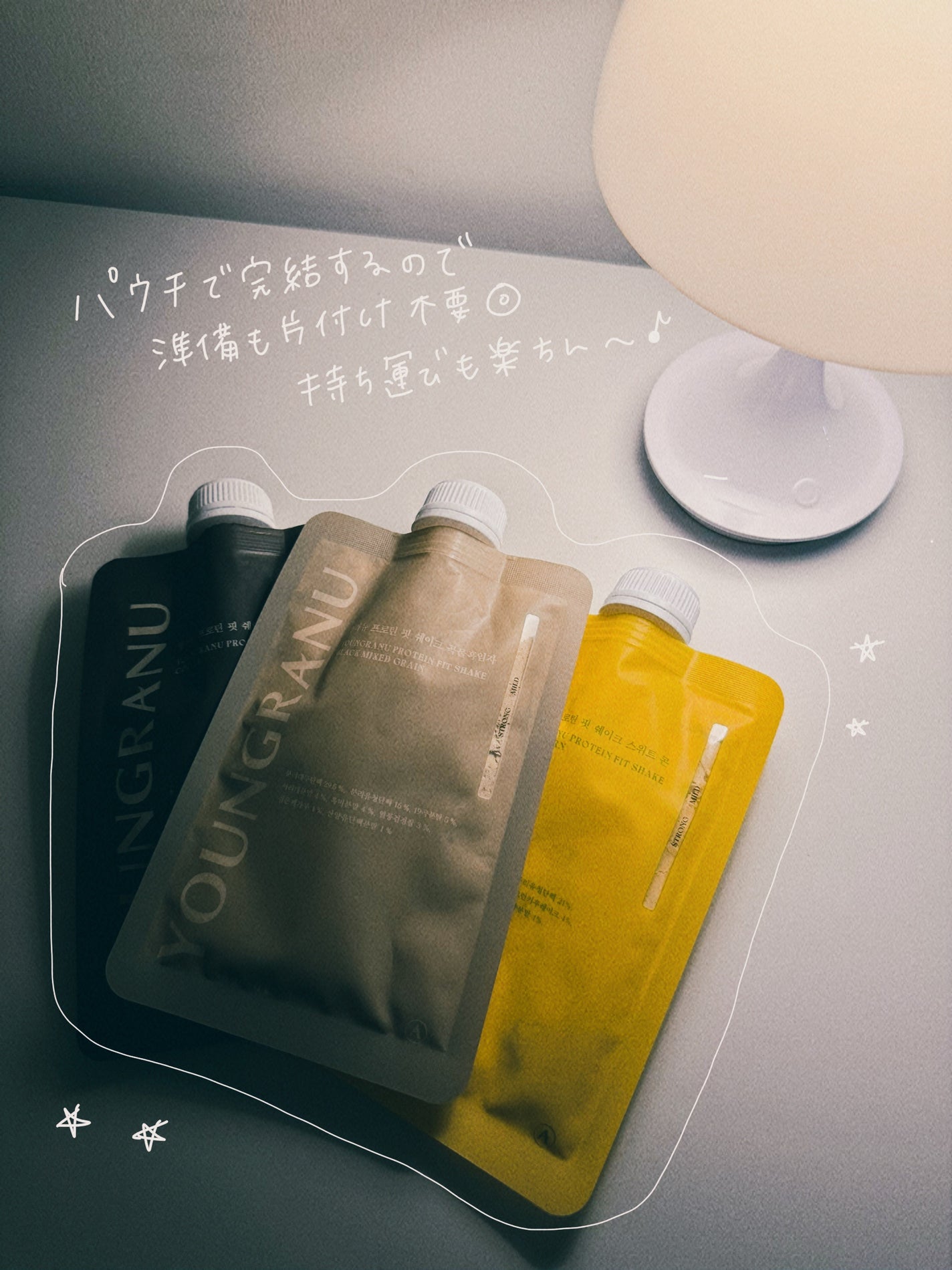 ヨンラニュープロテインフィットシェイク/ESTHER FORMULA/その他食品を使ったクチコミ(3枚目)