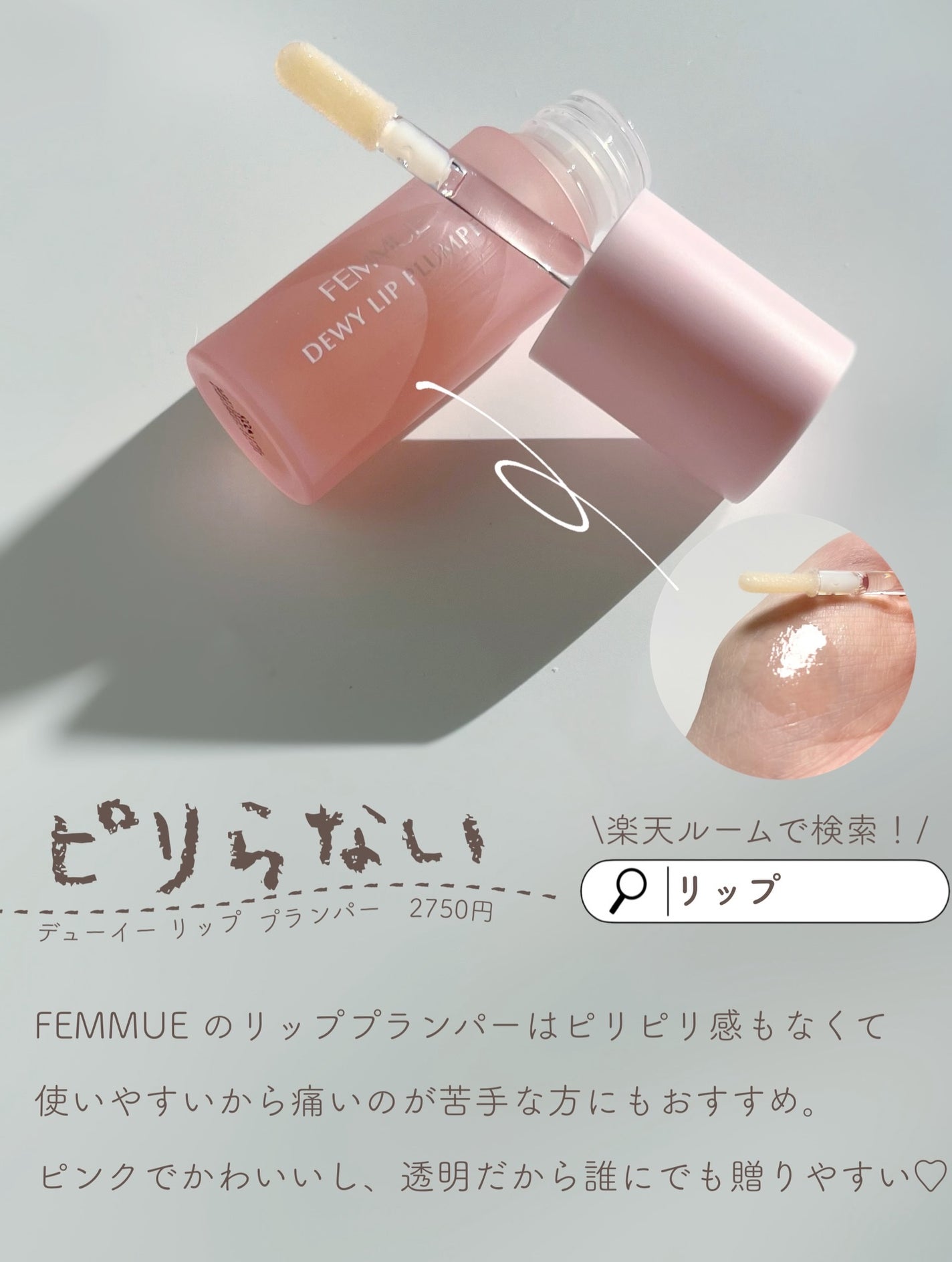 あおい|アラサー女子向けおしゃれギフト•プレゼント on LIPS 「@aoiroom2020◀︎センスのいいギフトを探す予算300..」(2枚目)