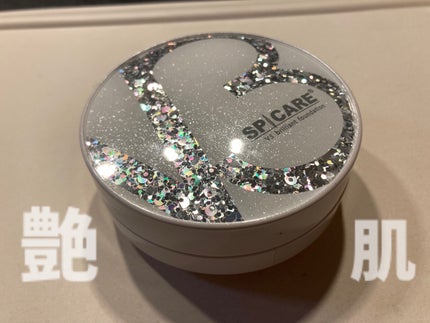 V3 ブリリアント ファンデーション/SPICARE/クッションファンデーションを使ったクチコミ(1枚目)