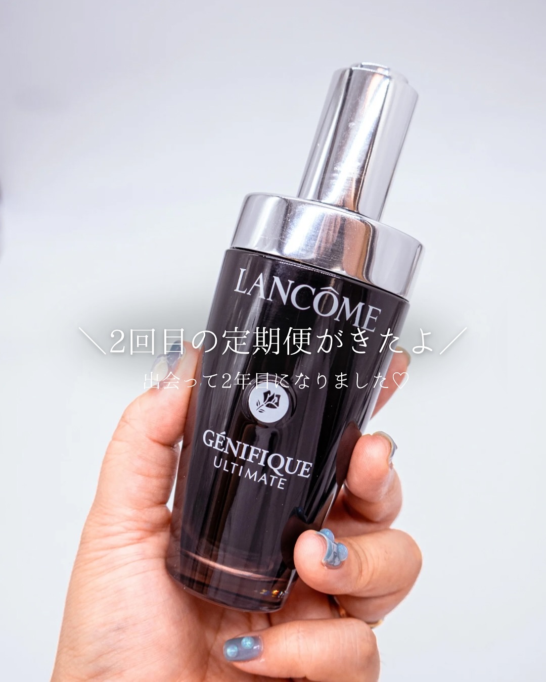 ジェニフィック アルティメ セラム/LANCOME/美容液を使ったクチコミ（1枚目）