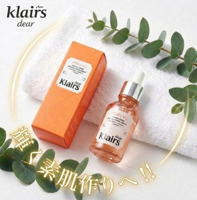 PDRNビタペプチド毛穴リペアセラム/Klairs/美容液を使ったクチコミ(1枚目)