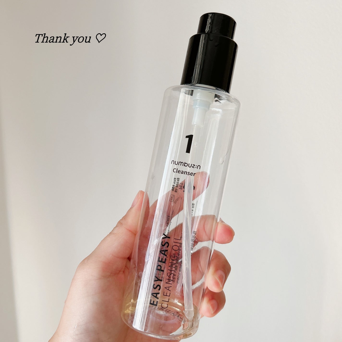 1番 さっぱりすっきりクレンジングオイル/numbuzin/オイルクレンジングを使ったクチコミ(1枚目)